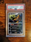 Dark Dragonite Silver Deck Kit Holo 1st Edition #14 2004 Japanese Pokémon PSA 8