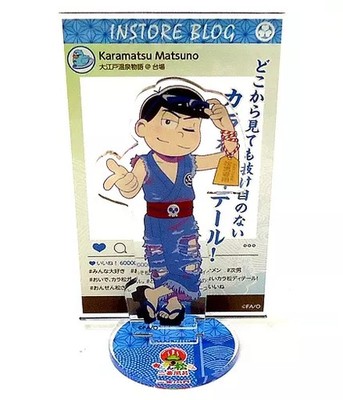 Osomatsu-san Acrylständer Oedo Onsen Limited Edition Sammlerstück 100mm
