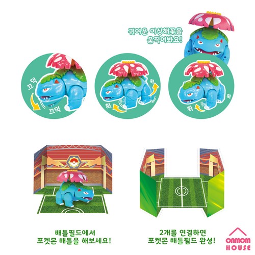 Pokémon Changing Figure & Monster Ball 12 Types Korean Toy - Picture 19 of 76