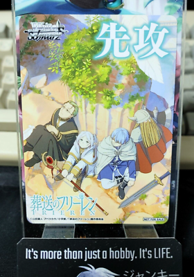 Weiss Schwarz Frieren Box Topper Promo Card C JAPAN Release | eBay