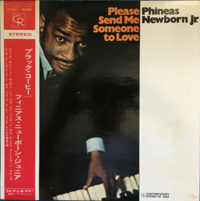 Phineas Newborn Jr. – Please Send Me ... Phineas Newborn Jr. - Please Send Me Someone to Love / VG+ / LP