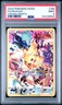 2023 POKEMON SWORD AND SHIELD CROWN ZENITH #160 FA/PIKACHU PSA 9