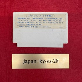 Momotetsu Momotaro Dentetsu Nintendo Famicom Soft Only From Japan