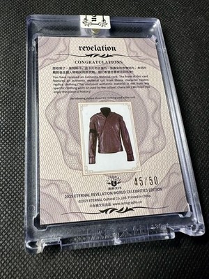 2025 Eternal Revelation Michael Jackson Authentic Material Patch