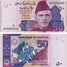 Pakistan 50 Rupees 2008 UNC (P47b)
