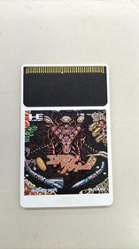 Pc Engine Software Model Number Alien Crush Naxat Soft FHJ51