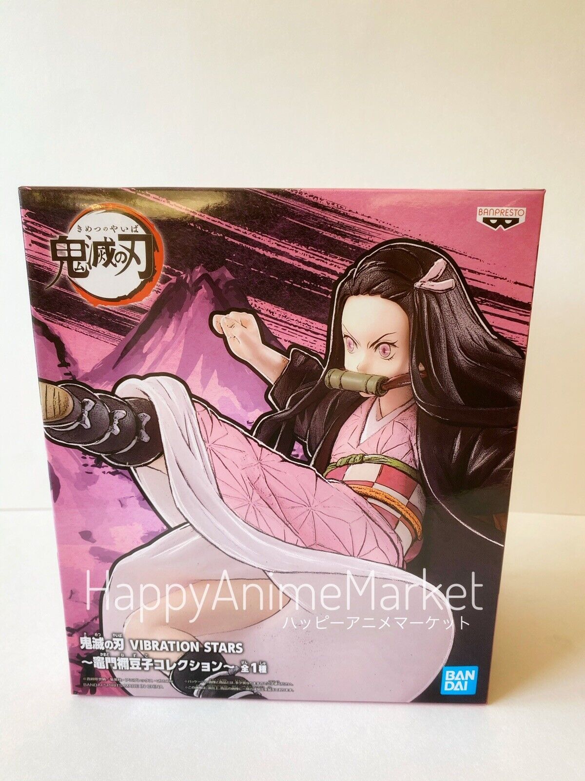 Demon Slayer: Kimetsu no Yaiba - Vibration Stars - Nezuko Kamado Colle –  Kawaii Gifts