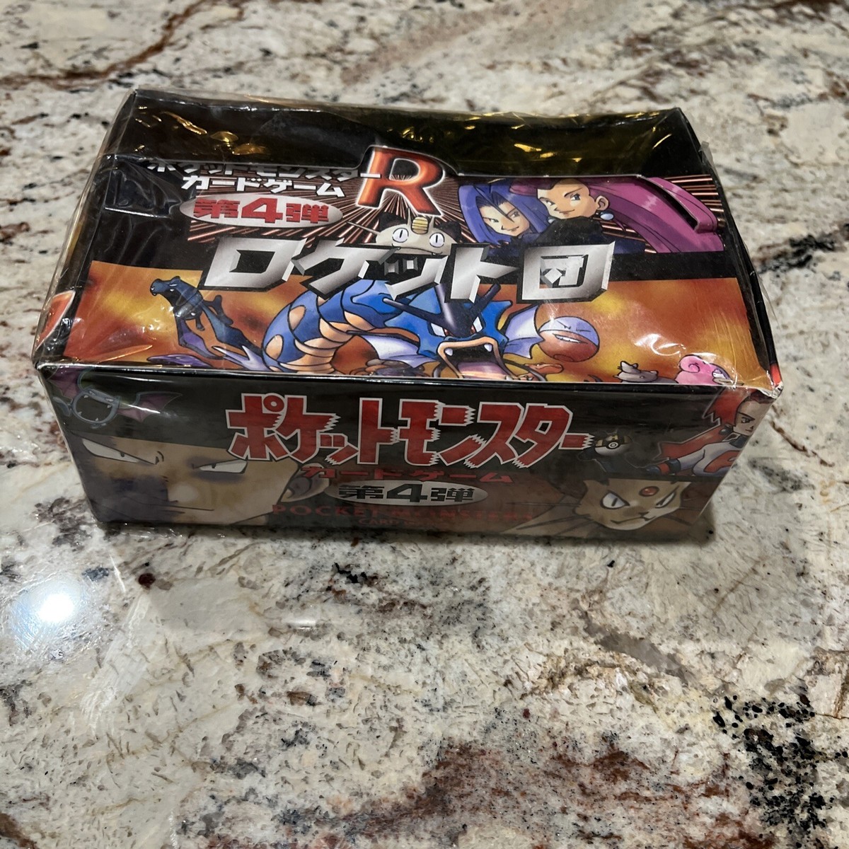 RIZE 1997-2017 記念ボックスセット 1997 POKEMON TEAM ROCKET BOOSTER BOX 60 PACKS JAPANESE NEW SEALED