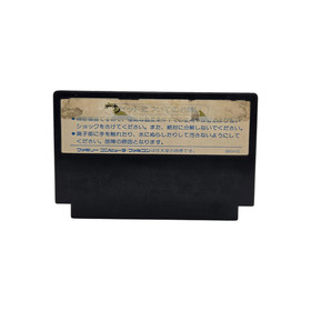 Faxanadu Famicom NES