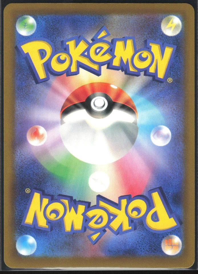 PANCHAM 052/098 S12 PARADIGM TRIGGER POKEMON JAPANESE COMMON NM - Image 3 of 4