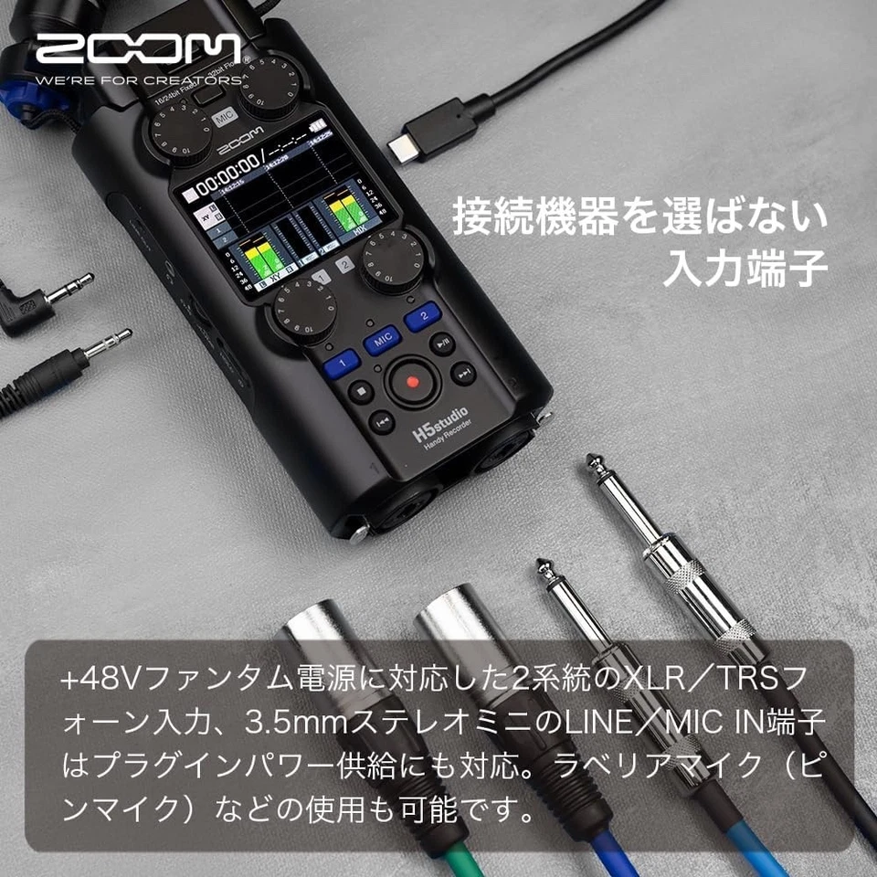 ZOOM H5 Studio Portable Audio Recorder 32-Bit 4-Spur mit Box - Bild 4 von 4