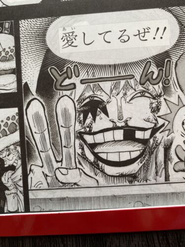 ONE PIECE Animazione Riproduzione Arte 3 Fogli Salto Festa 2016 GIAPPONESE Limitata - Foto 8 di 15