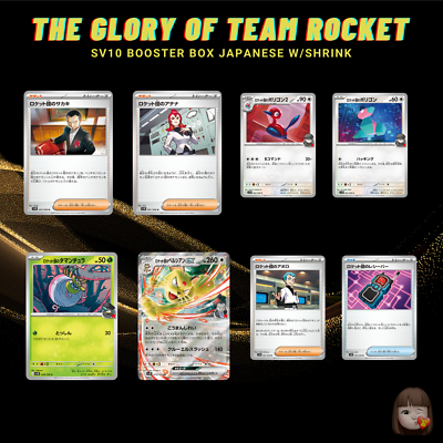 Mega Dream Ex Pokemon Japanese Pokemon Team Rocket Booster Box SV10 -  Sealed Booster Box | US Seller Fast Shipping Destined Rivals Pokemon