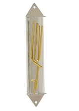 Used Gold Brass & Silver Plated Mezuzah " Shadai "  on Silver Metal 5.5" Tall *