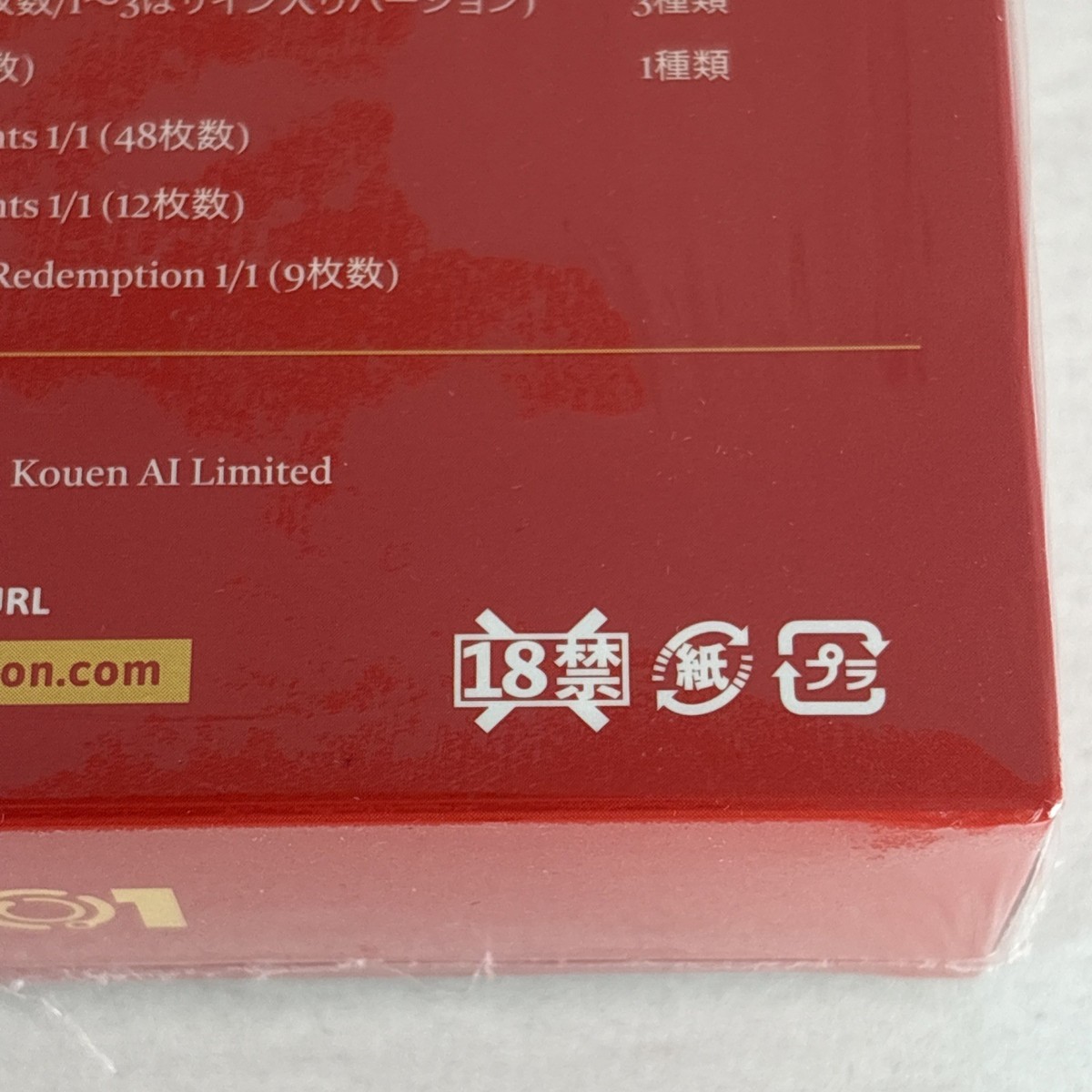 Lovin' You Trifille Vol. 03 Sealed Box Japanese JAV Adult Idol