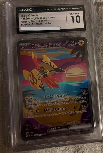 CGC 10 Gem Mint Tapu Koko EX 086/062 SAR Japanese Pokemon sv3a Raging Surf US