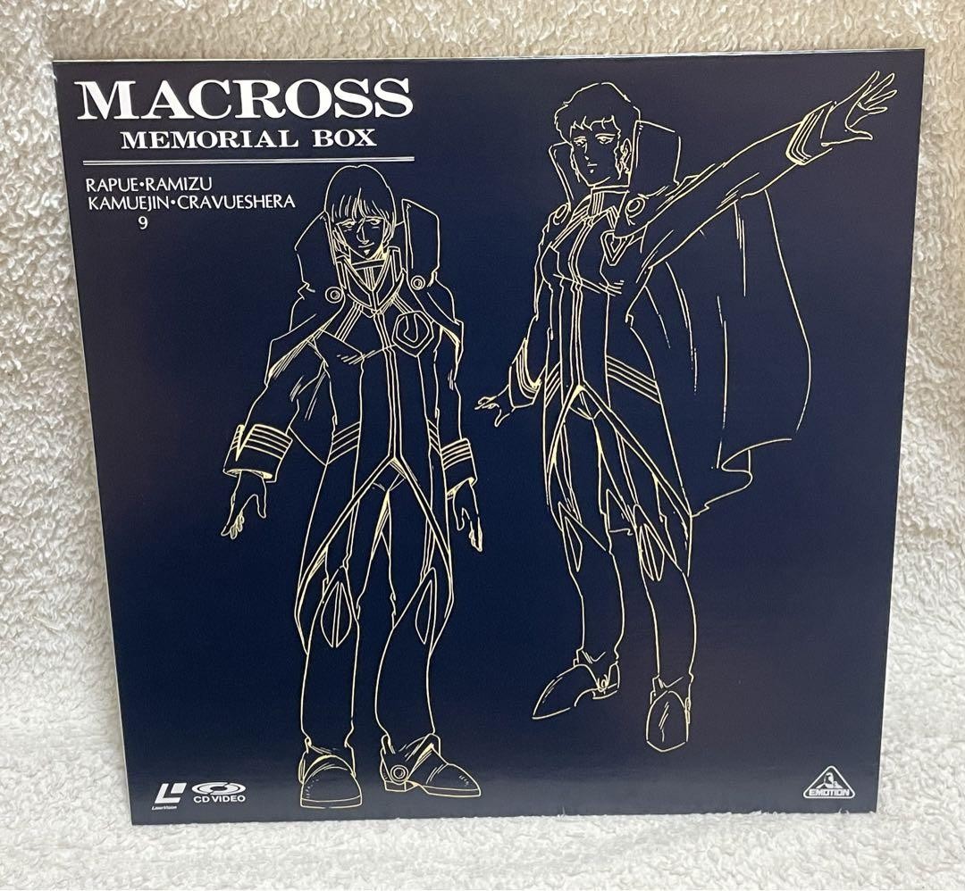 Super Dimension Fortress Macross Memorial Box Ld-Box 11-Disc