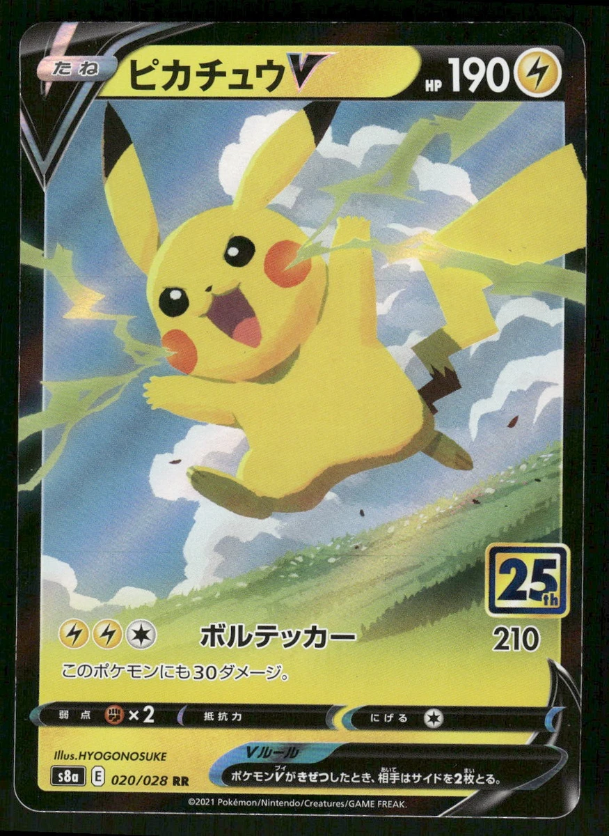 Pikachu V 020/028 S8a: 25th Anniversary Collection for sale | eBay