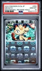 2023 POKEMON JAPANESE SV2A-POKEMON 151 MASTER BALL REVERSE HOLO MEOWTH PSA 10