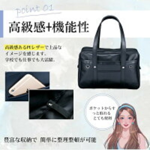 Bolso escolar Japón Tokio niñas cuero sintético talla A4 anillo en D negro - Imagen 5 de 8