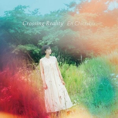 Eri Chichibu 'Crossing Reality' limitierte Vinyl-LP, Reborn Wood, Japan [Vinyl]