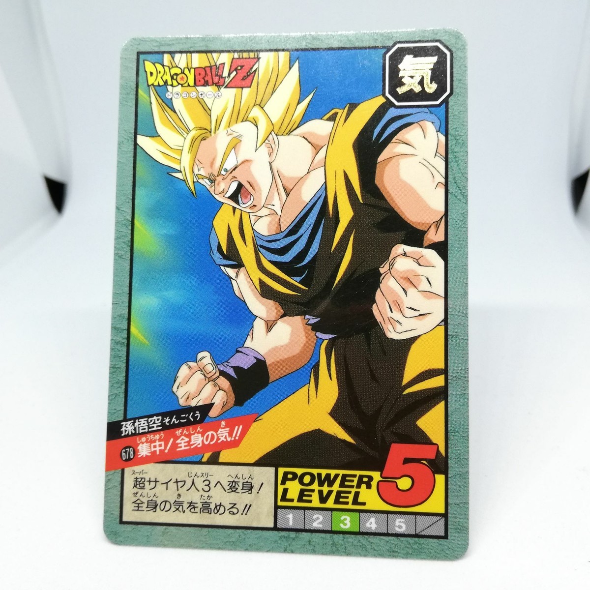 678 Son Goku Dragon Ball Z Dragon Ball Super Battle Card 678 Son Goku Dragon Ball Z Dragon Ball Super Battle Card