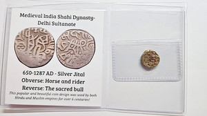 Ancient Shahi Dynasty SILVER Jital- Medieval India Delhi Sultanate 650-1287 AD