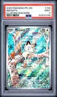 PSA 9 MEOWTH 106/094 ILLUSTRATION RARE PHANTASMAL FLAMES POKEMON 😍