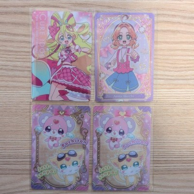 Precure KiraKira Karte Gumi Detektiv Precure Glitzer Karten Spielzeug Selten ...