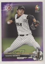 2017 Bowman Prospects Purple 184/250 Takahiro Norimoto #BP97 0o6v