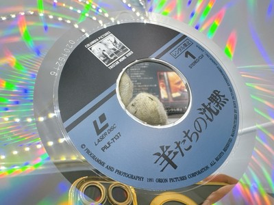 The Silence of the Lambs PILF-7137 Japanese Laserdisc LD English