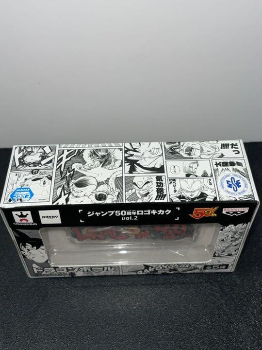 Logo Kikaku Vol.2 Dragon Ball Figure Weekly Shonen Jump 50Th