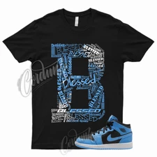 BLESSED T Shirt to Match 1 Mid GS University Blue UNC Powder Carolina 6 High Low