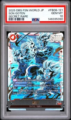 2025 DBS 孫悟天　F08-121 PSA10 PSA10 Dragon Ball Card Son Goten Secret Rare SCR FB08-121 Fusion