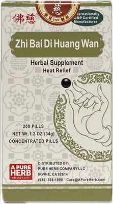 1 of Zhi Bai Di Huang Wan 知柏地黄丸 Herbal Supplement - 200 Pills 知柏地黄丸兰州佛慈中华老字号