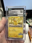Pikachu 242/SV-P Japanese Pokemon 2024 Illustration Contest Promo CGC 10
