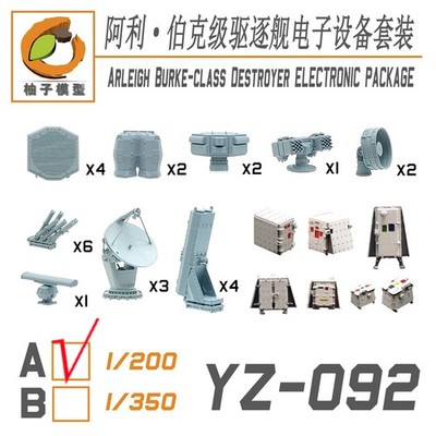 YZM Model 092A 1/200 ARLEIGH BURKE-CLASS DESTROYER ELECTRONIC PACKAGE FOR 62007