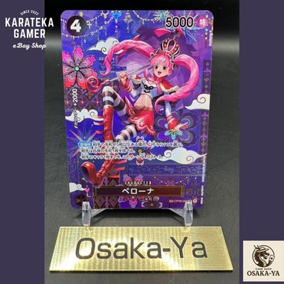 ワンピースカードゲーム蒼海の七傑　ペローナ和柄SP OP06-093 SR Perona OP06-093 SP SR The Azure Sea's Seven ONE PIECE Card