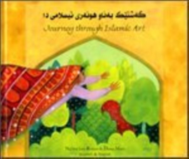 ID245z - Na'ima bint Robe - Journey Through Isla - Hardback - New - Image 2