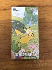 Booster Box Prices | Pokemon Chinese 151 Collect | Pokemon Cards Booster Box Prices | Pokemon Chinese 151 Collect | Pokemon Cards