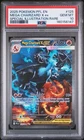 Pokemon 2025 Mega Charizard X ex 125/094 SIR Phantasmal Flames GEM MINT PSA 10