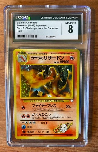 Pokemon TCG Blaine's Charizard Japanese Gym Challenge Holo CGC 8 Old Back 1999