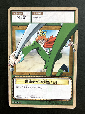 Mr.9 From TV animation ONE PIECE Card Game TCG Japanese Bandai