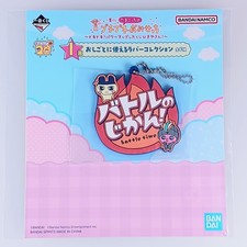 Mametchi - Tamagotchi Work-Ready Rubber Collection, Rubber Charm From Japan