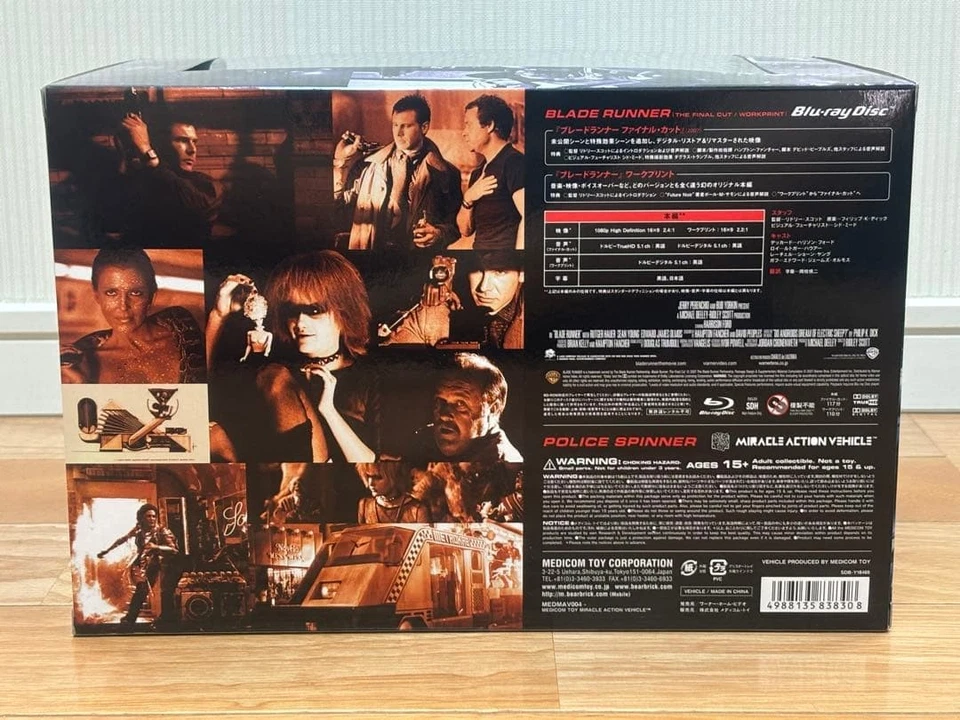 Blade Runner коллекционная коробка Medicom игрушка Blu-ray полиция спиннер фигурка с коробкой - Изображение 4 из 4