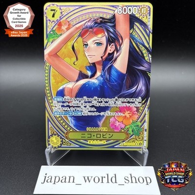 ニコ・ロビン　SP EB03-055 SR スペシャル スーパーレア s-l400.jpg