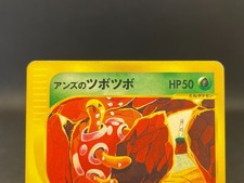 Janine's Shuckle Pokémon TCG Cards for sale | eBay