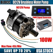 Large-flow 12V 100W Brushless Water Pump PWM-Controllable Water Circulation Pump