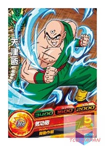 Bandai Dragon Ball Heroes Gdpbc3 010 Tianjin Rice Dbh Gdpbc3 010 Ebay
