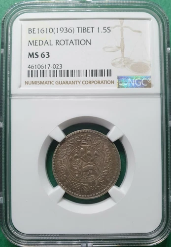 BE1610 (1936) CHINA TIBET 1.5 SRANG  SILVER MEDAL ROTATION NGC MS 63